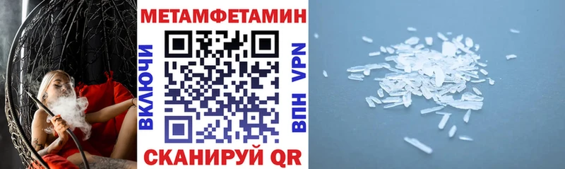 АМФЕТАМИН 98%  Купить закладки  Злынка 