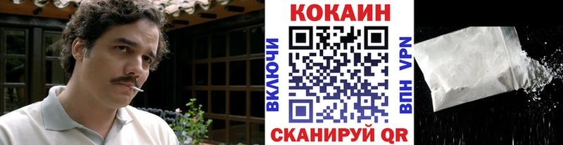 КОКАИН Боливия  Купить закладки  Злынка 