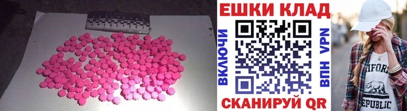 Ecstasy бентли  Купить где  Злынка 
