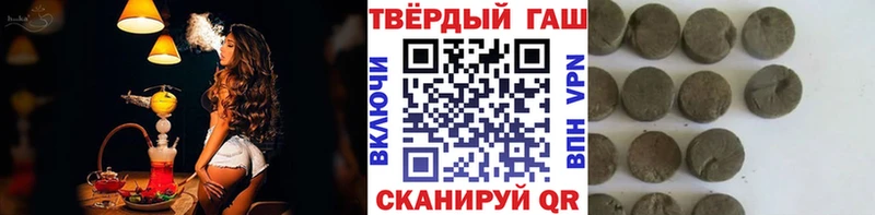 Купить закладки  Злынка  Гашиш VHQ 