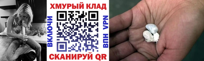 Героин герыч  Купить закладки  Злынка 