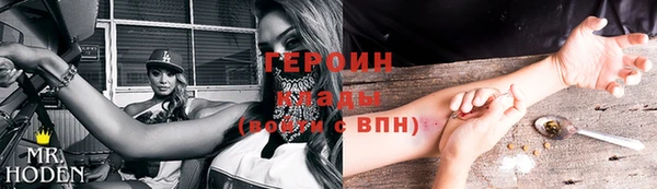 амф Заволжье