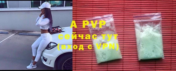 ALPHA-PVP Заволжск