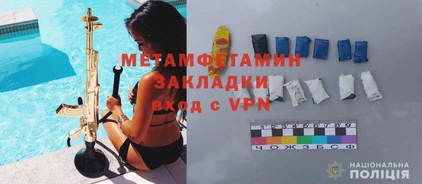 ALPHA-PVP Заволжск
