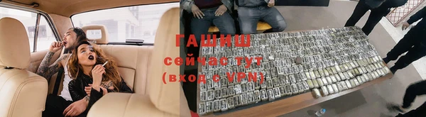 ALPHA-PVP Заволжск