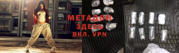 амф Заволжье