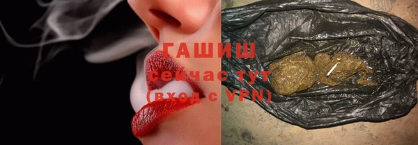 амф Заволжье