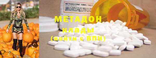 амф Заволжье