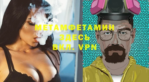 ALPHA-PVP Заволжск