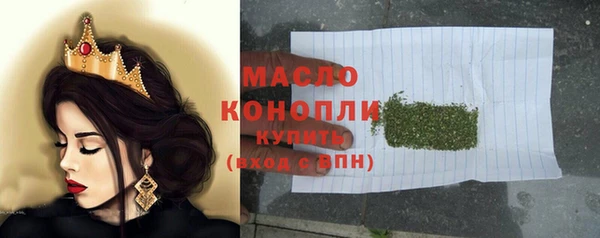 ALPHA-PVP Заволжск