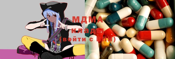 амф Заволжье