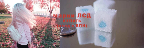 ALPHA-PVP Заволжск