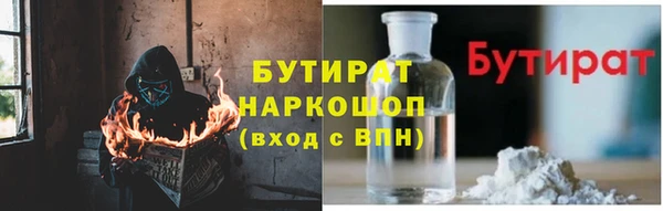 шишки Заводоуковск