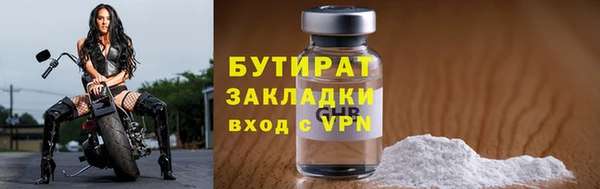 ALPHA-PVP Заволжск