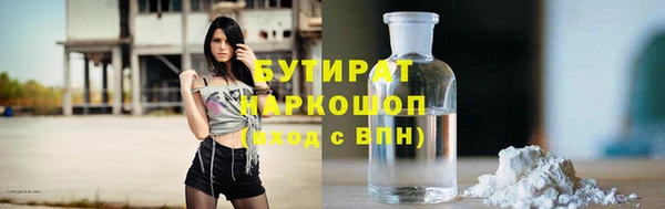 шишки Заводоуковск