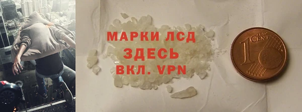 амф Заволжье