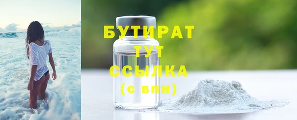ALPHA-PVP Заволжск
