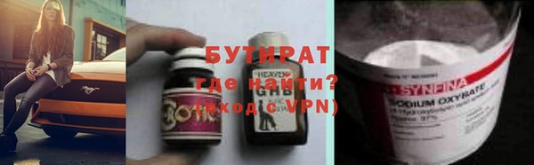 шишки Заводоуковск