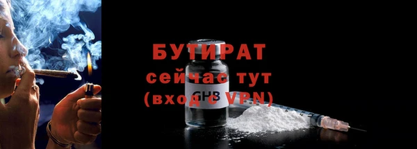 ALPHA-PVP Заволжск