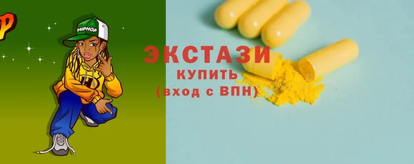 амф Заволжье