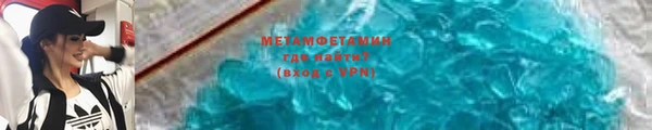 амф Заволжье