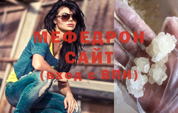 ALPHA-PVP Заволжск
