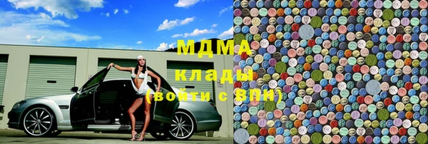 амф Заволжье