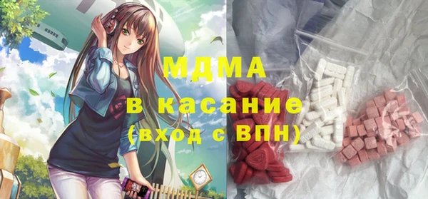 ALPHA-PVP Заволжск