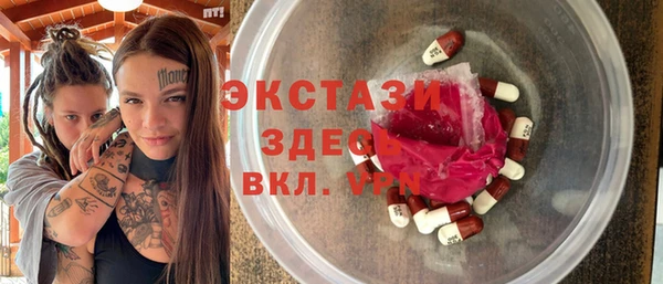 шишки Заводоуковск