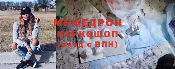 ALPHA-PVP Заволжск