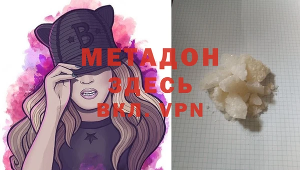 ALPHA-PVP Заволжск