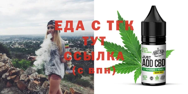 амф Заволжье