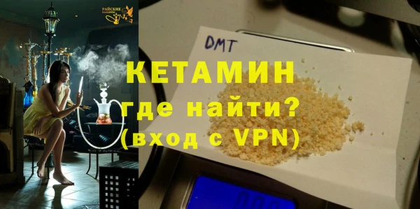 ALPHA-PVP Заволжск