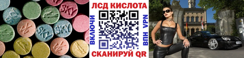 Купить где  Злынка  Лсд 25 экстази кислота 