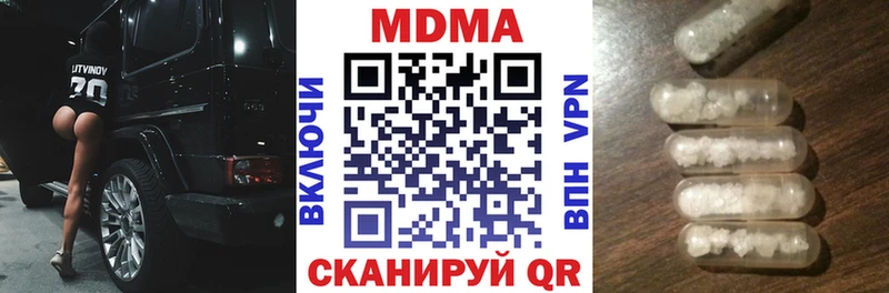 MDMA молли  Купить  Злынка 