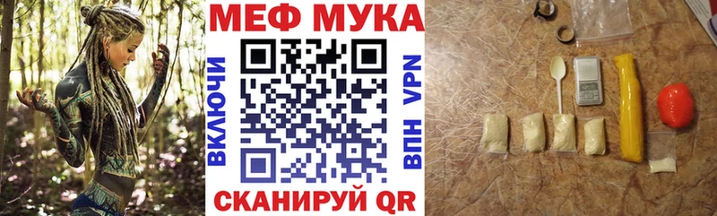 МЯУ-МЯУ мяу мяу  Купить  Злынка 