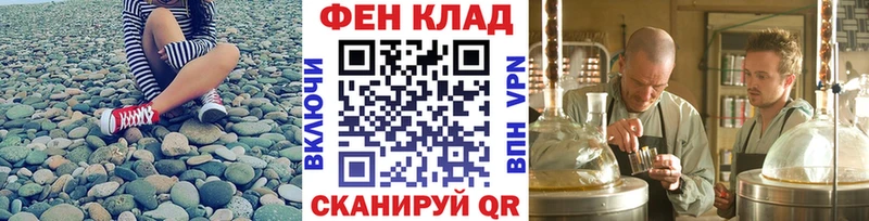 МЕТАМФЕТАМИН Methamphetamine  Купить  Злынка 