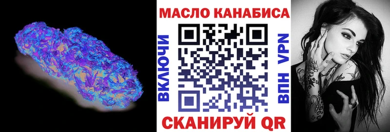 Купить  Злынка  ТГК вейп 